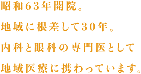 公式案内画像