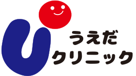 うえだクリニック