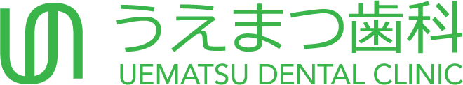 うえまつ歯科