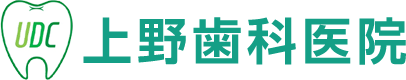 上野歯科医院