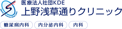 上野浅草通りクリニック