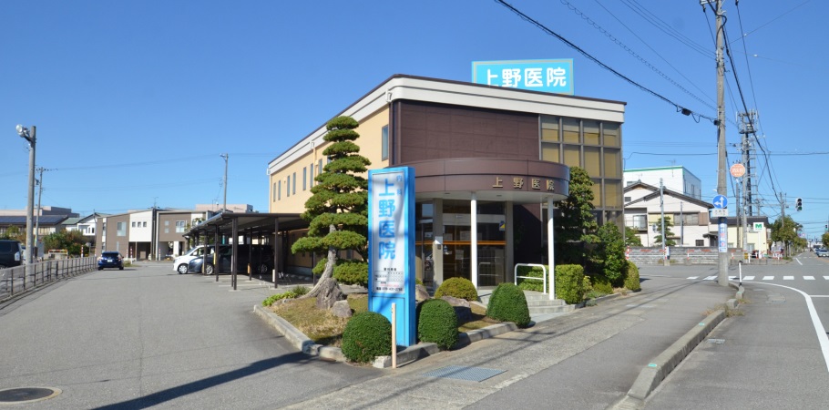 上野医院 の写真