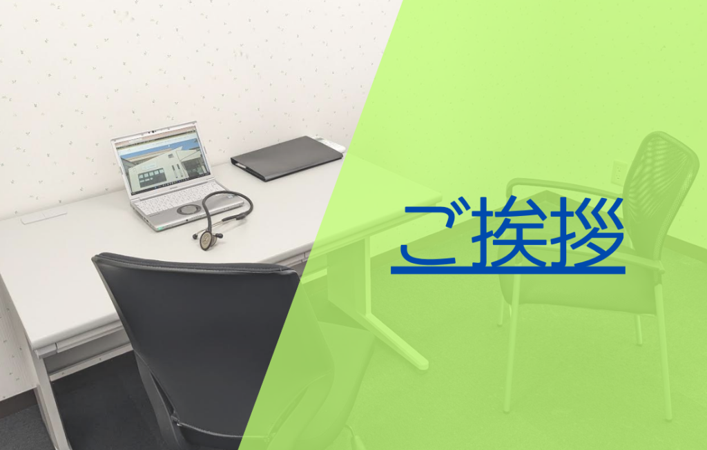 公式案内画像
