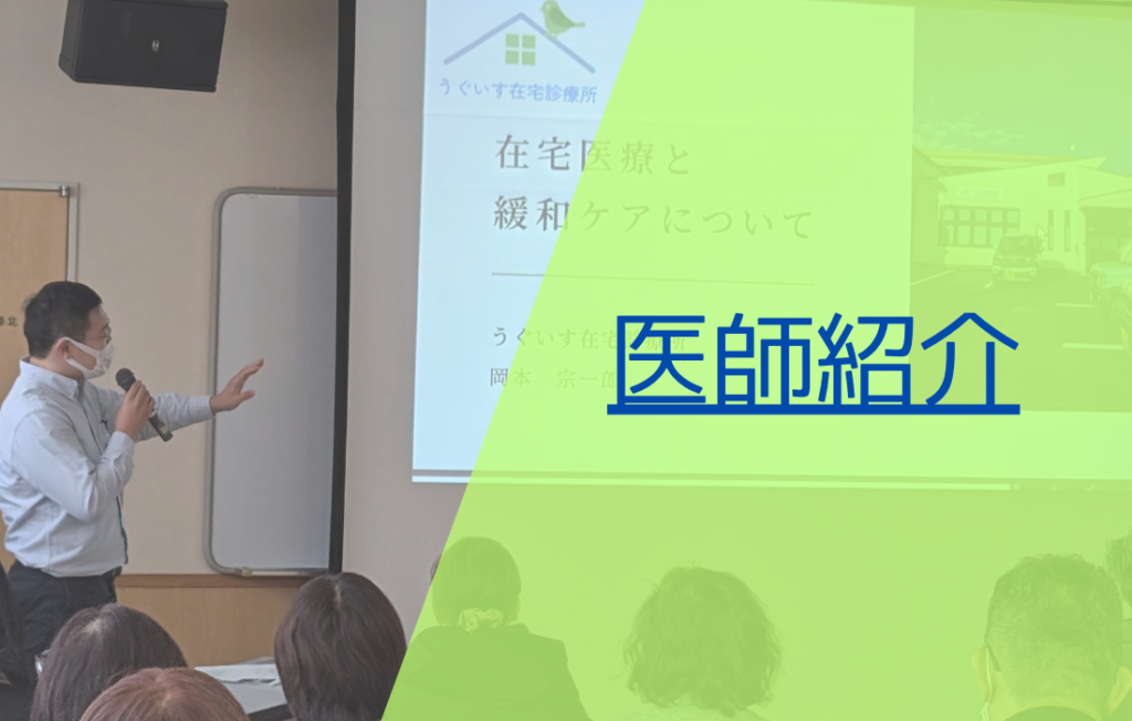 公式案内画像
