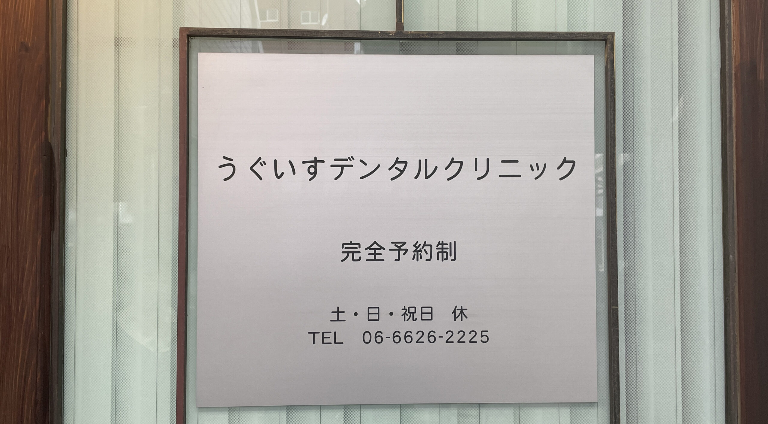 公式案内画像