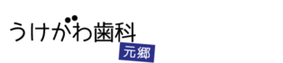 医療法人デンタルアドバンス