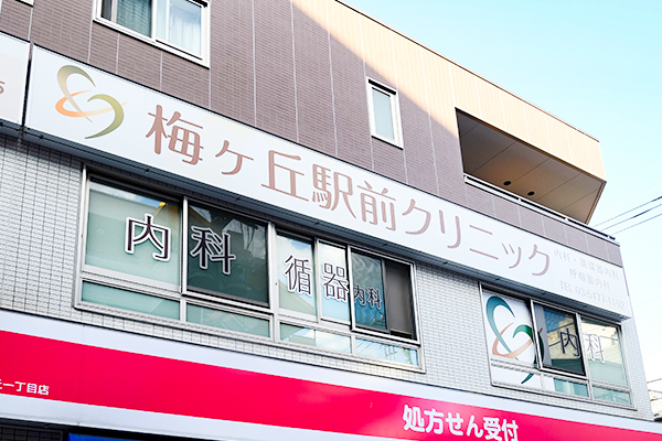 公式案内画像