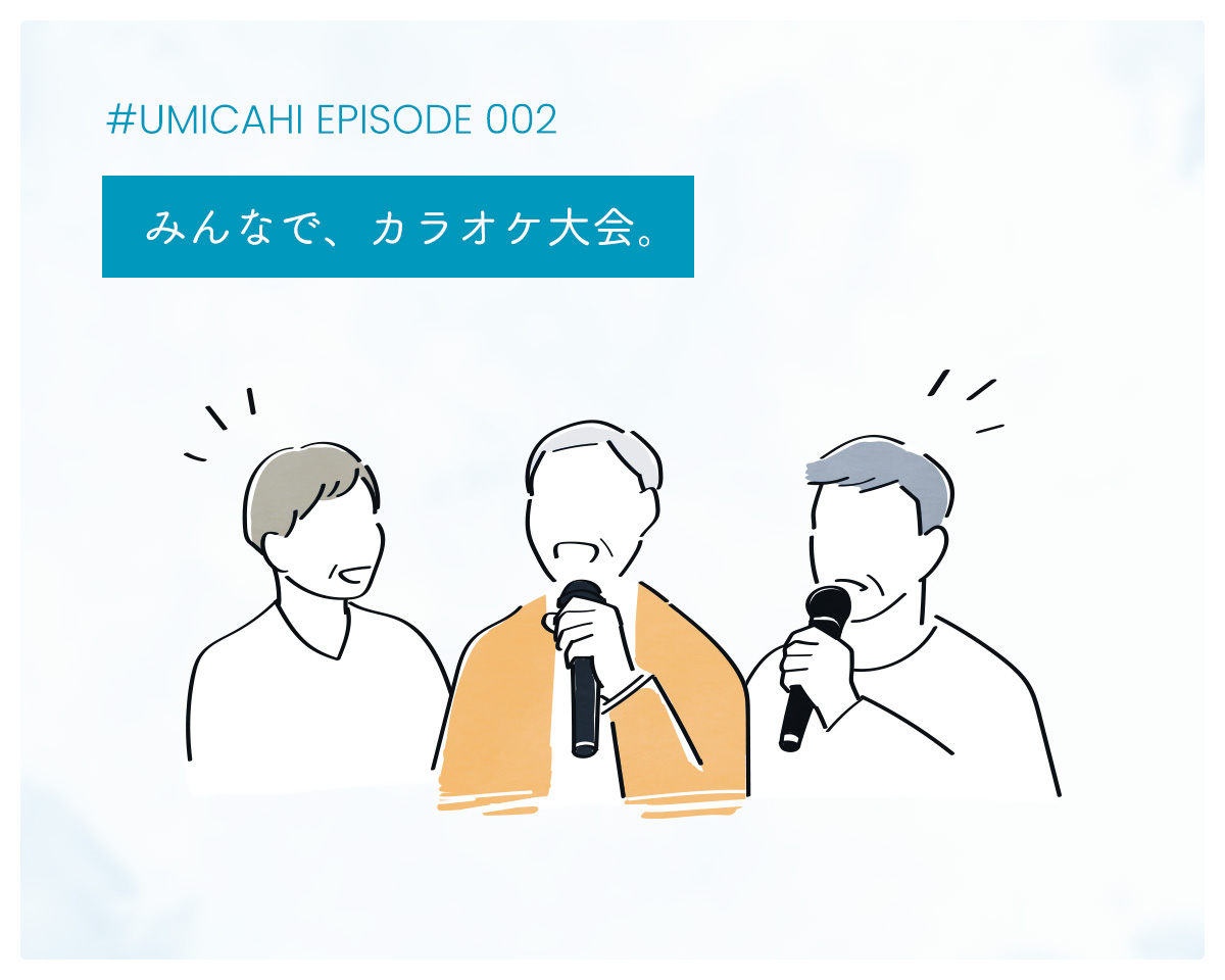 公式案内画像