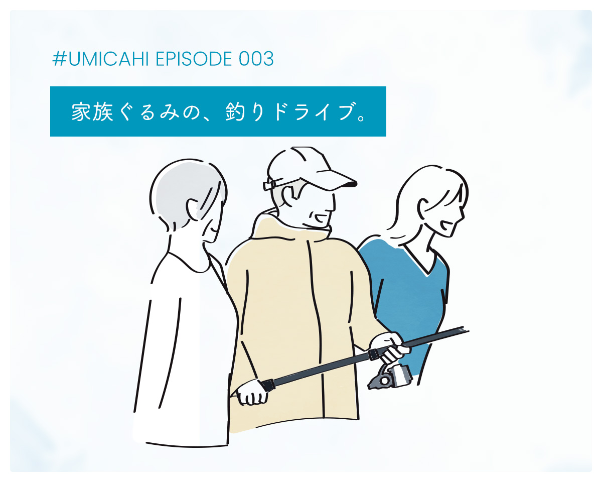 公式案内画像
