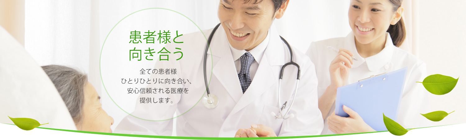 公式案内画像