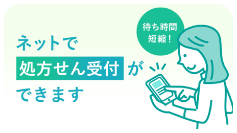 公式案内画像