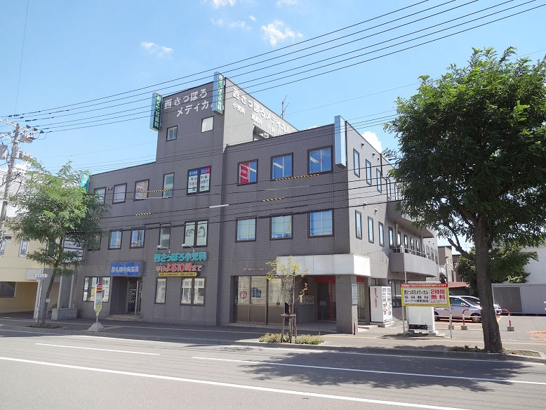 ユニスマイル薬局　西札幌店 の写真