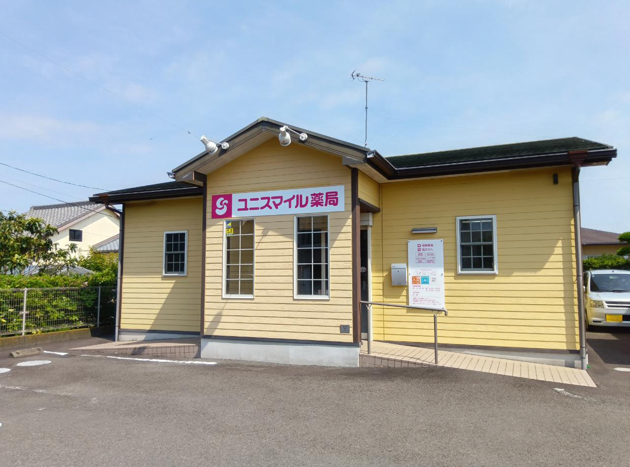 ユニスマイル薬局　たじり店 の写真