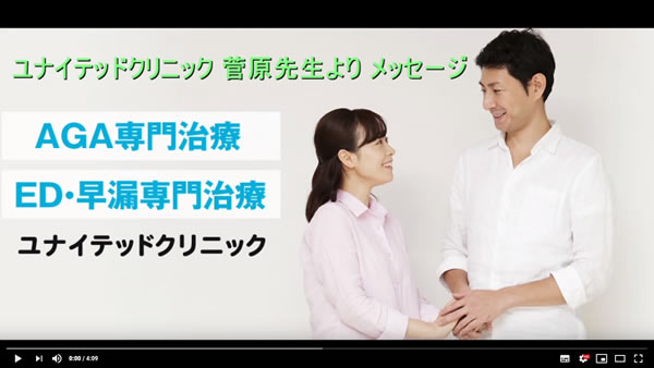 公式案内画像