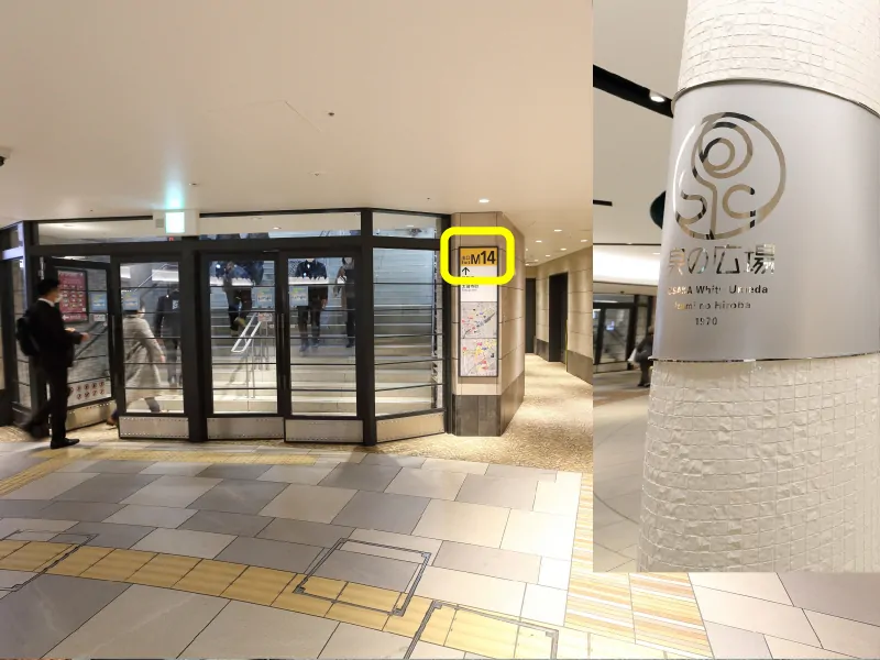 医療法人社団康英会 ユナイテッドクリニック大阪院 の写真