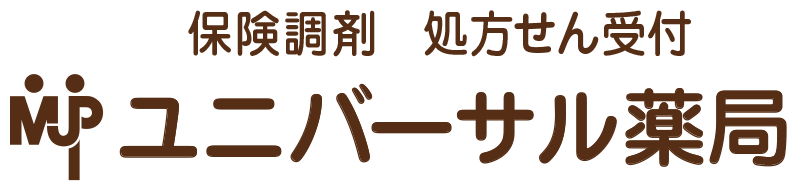 ユニバーサル薬局千里山店