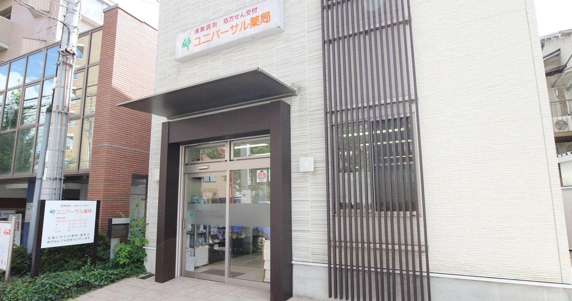 公式案内画像