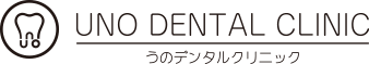 うのデンタルクリニック