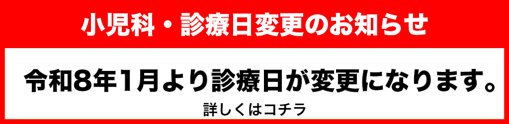 鵜の木さくらクリニック の写真