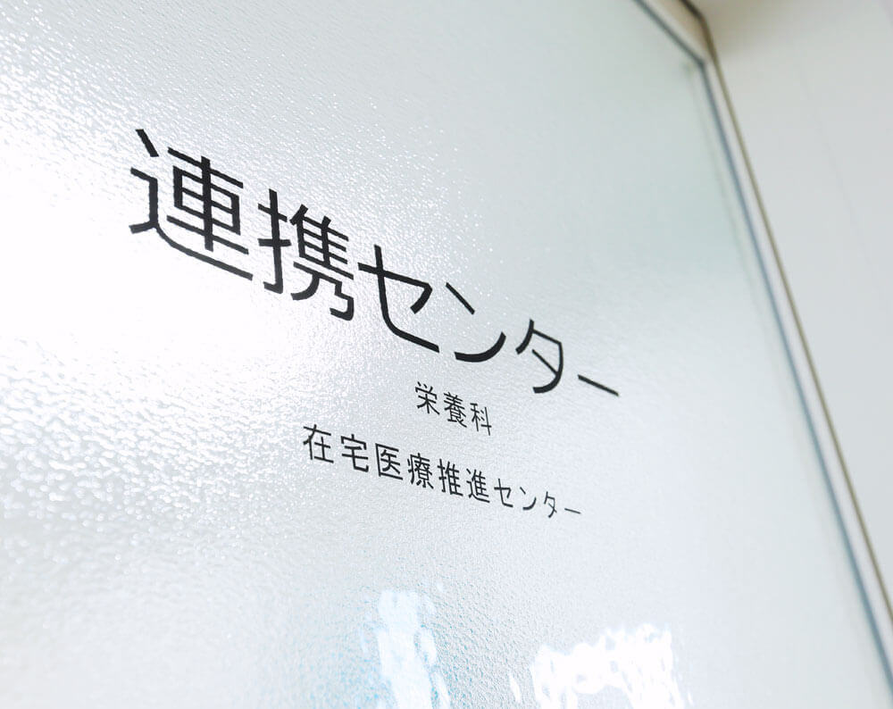 公式案内画像
