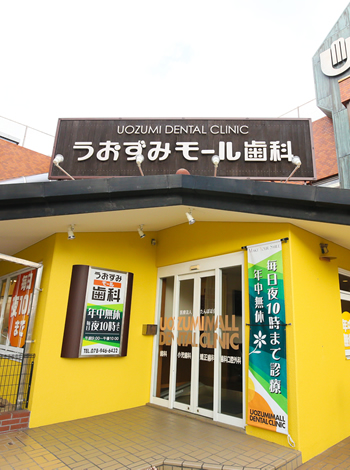 公式案内画像