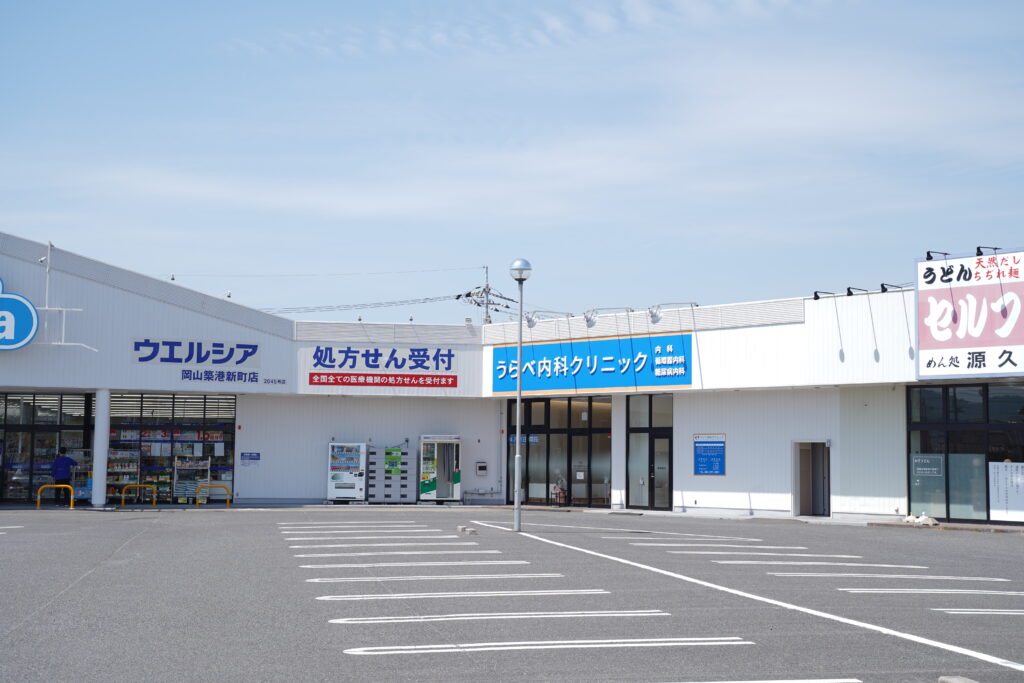 公式案内画像