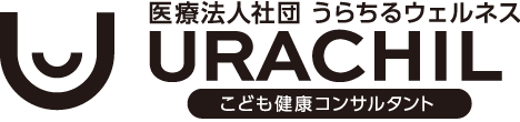 うらちるクリニック