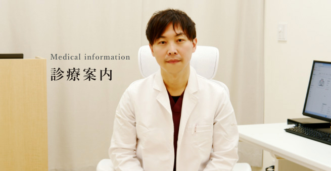 公式案内画像