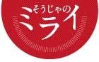 アイ薬局　総社店 の写真