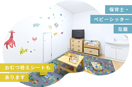 公式案内画像