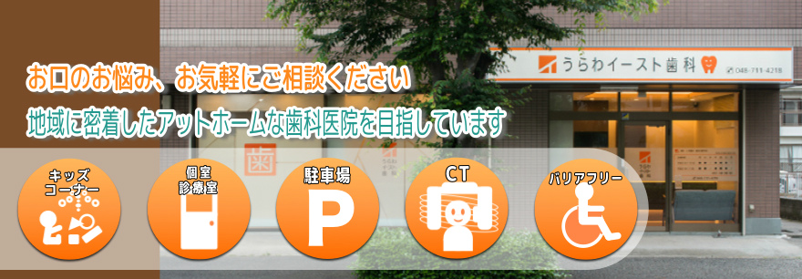 公式案内画像