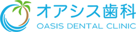オアシス歯科