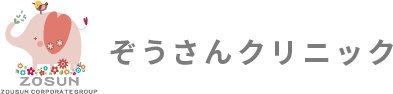 一般社団法人うさぎグループ ぞうさんクリニック