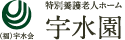 社会福祉法人宇水会
