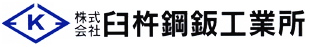 株式会社臼杵鋼鈑工業所