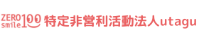 訪問看護ステーションふぁむ