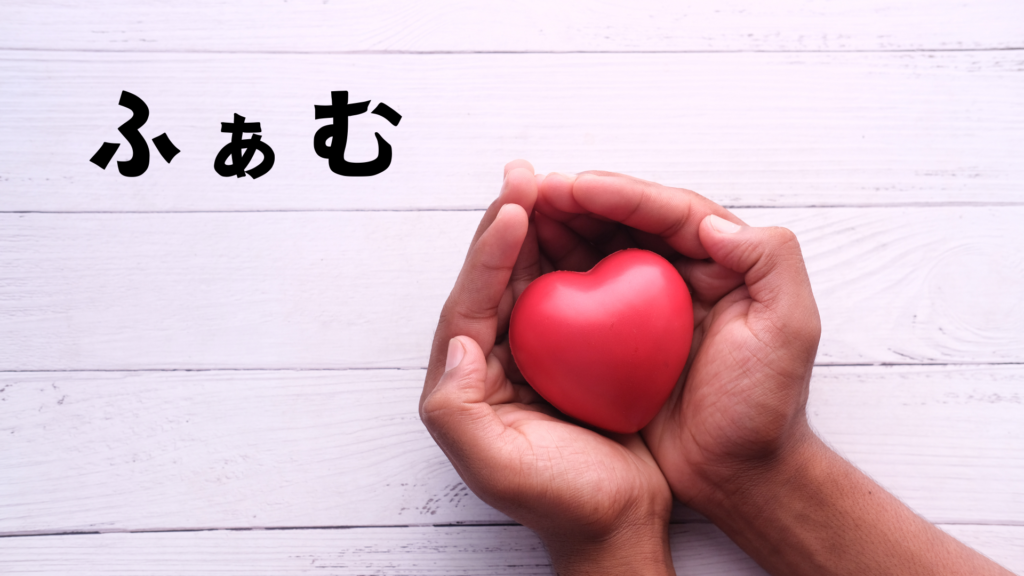 訪問看護ステーションふぁむ の写真