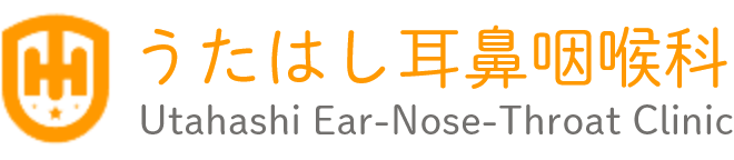 うたはし耳鼻咽喉科