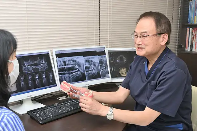 宇藤歯科医院 の写真