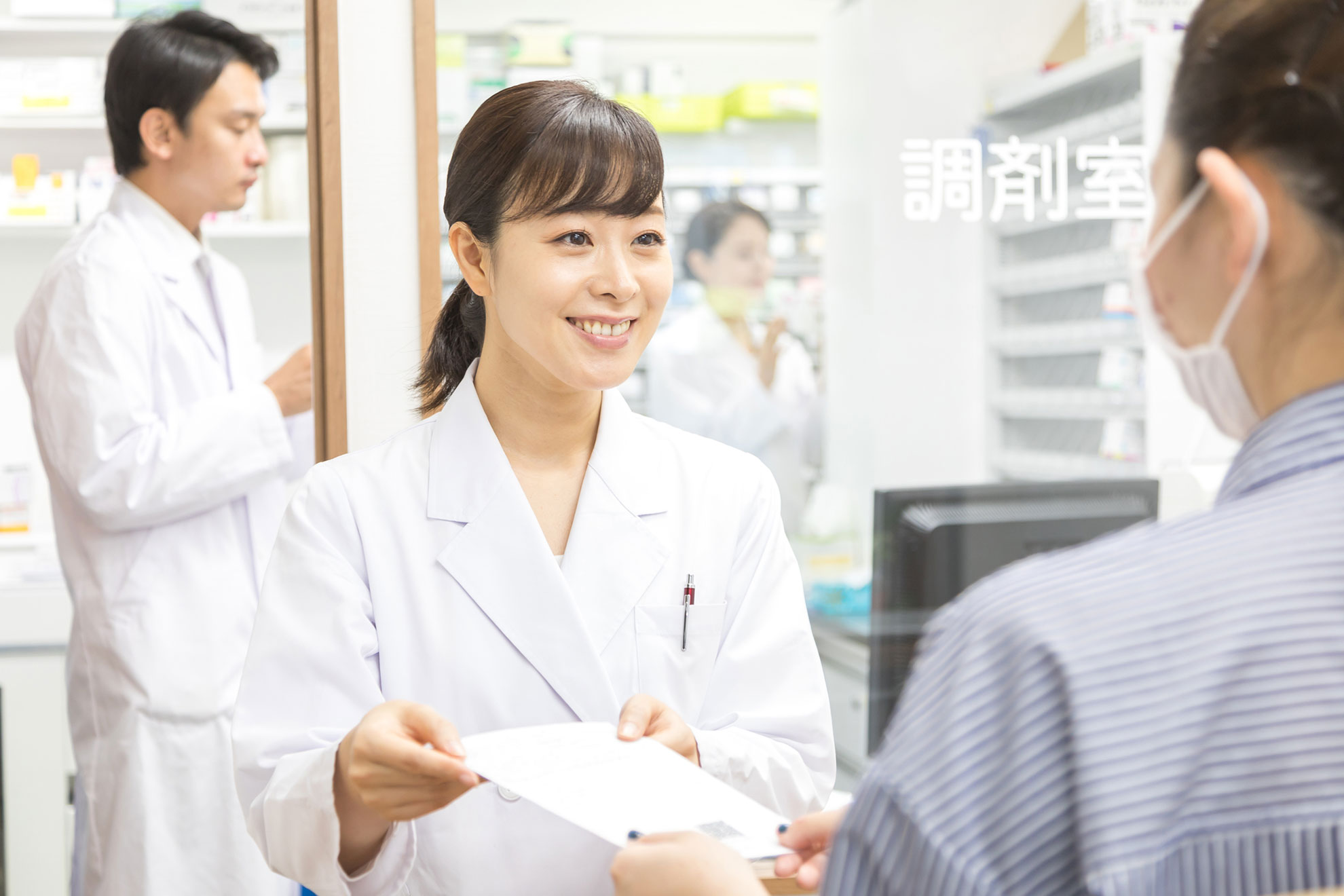 はまだ調剤薬局 の写真