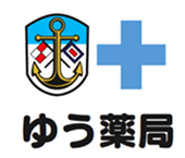 ゆう薬局