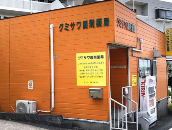公式案内画像
