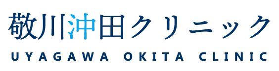 敬川沖田クリニック