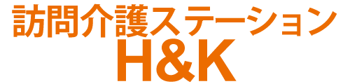 訪問看護ステーション　青空