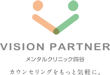 ＶＩＳＩＯＮ ＰＡＲＴＮＥＲ メンタルクリニック四谷