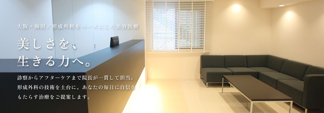 医療法人社団ヴィヴェンシアクリニック の写真