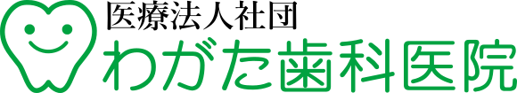 わがた歯科医院
