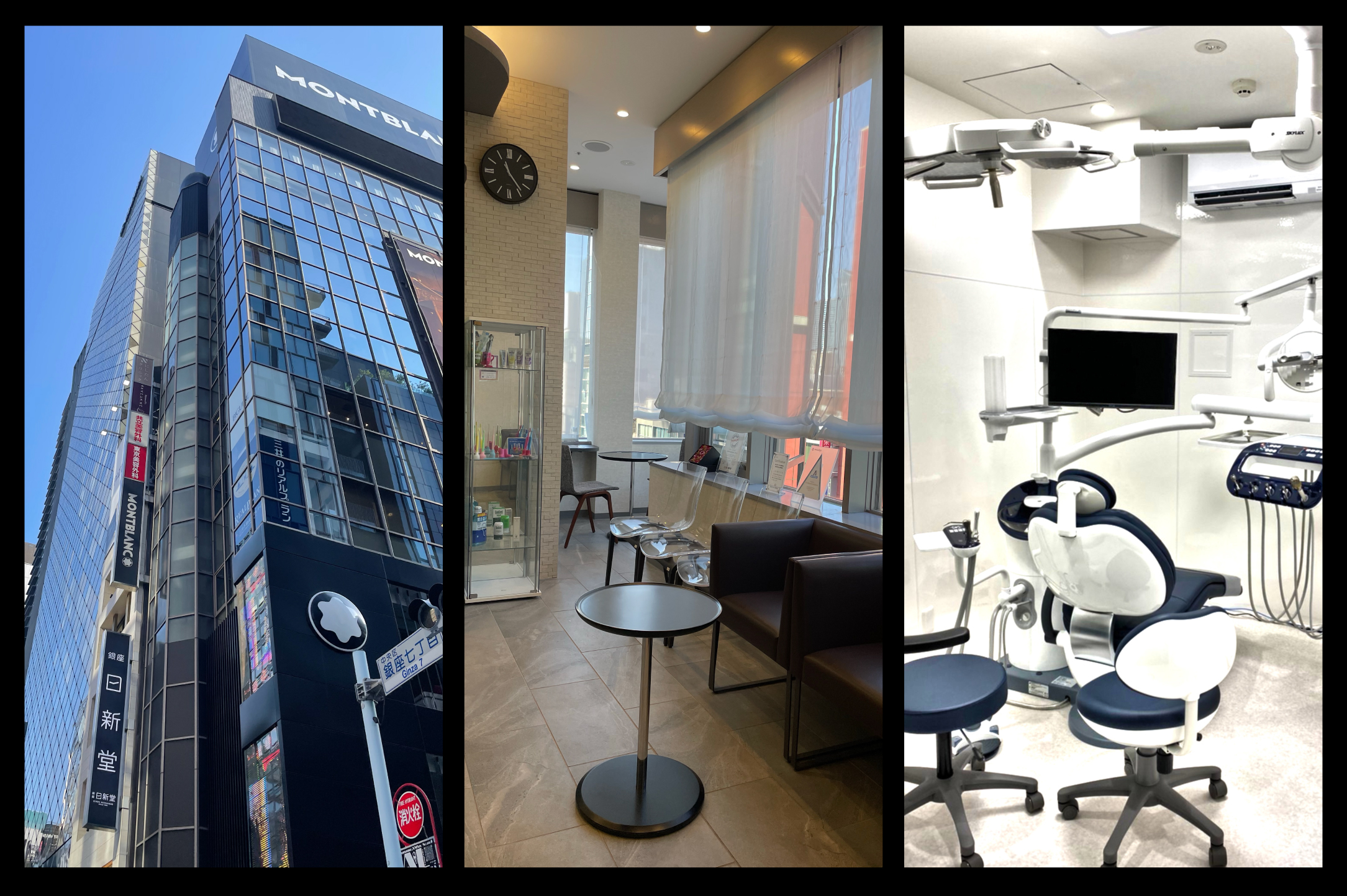 東京銀座中央通り 吉留英俊歯科クリニック の写真