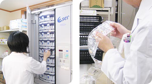 わかば薬局鴨居店 の写真