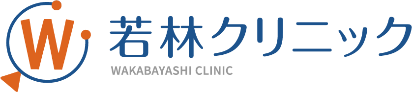 若林クリニック